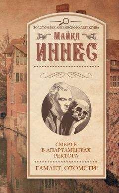Элизабет Джордж - Горькие плоды смерти