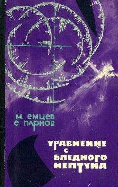 Сборник Сборник - Фантастика, 1963 год