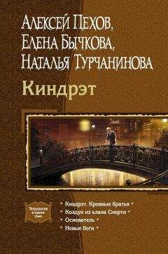 Братья Балагановы - Путеводитель грешников