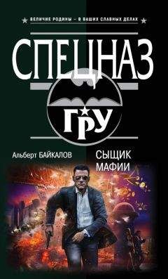 Андрей Дышев - Закон волка