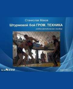 Сергей Коленченко - Техника безопасности в духовном мире