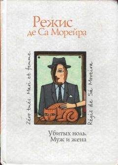 Себастиан Хафнер - Биография одного немца