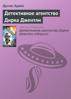 Марджери Эллингем - Спрячь меня (сборник)