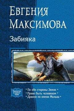 Мария Быкова - Первый шаг