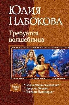 Юлия Харитонюк - Семейные проблемы или не хочу быть старшей!