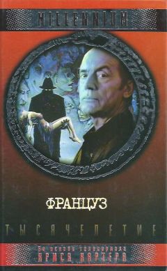 Александр Казанцев - Спустя тысячелетие. Лунная дорога