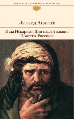 Семен Юшкевич - Евреи