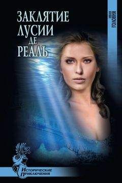 Александр Беляев - Подводные земледельцы