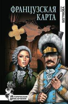 Михаил Шевердин - Набат. Книга первая: Паутина