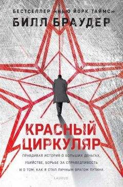 Лев Аннинский - Красный век. Эпоха и ее поэты. В 2 книгах