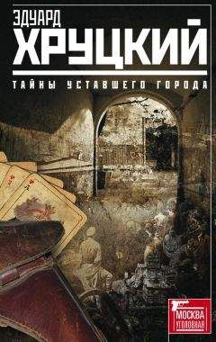 Андрей Артамонов - Госдачи Кавказских Минеральных Вод. Тайны создания и пребывания в них на отдыхе партийной верхушки и исполкома Коминтерна. От Ленина до Хрущева