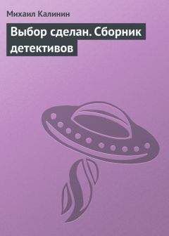 Росс Макдональд - Омут. Оборотная сторона доллара. Черные деньги