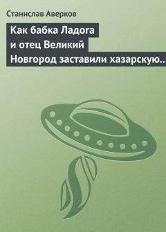 Юрий Ларичев - Русь – прямые потомки ариев