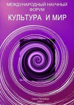 Сюзанна Масси - Земля Жар-птицы. Краса былой России