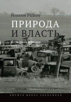 Геральд Матюшин - У истоков человечества