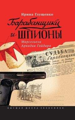 Марк Липовецкий - Паралогии