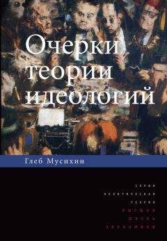 Е. Салыгин - Теократическое государство