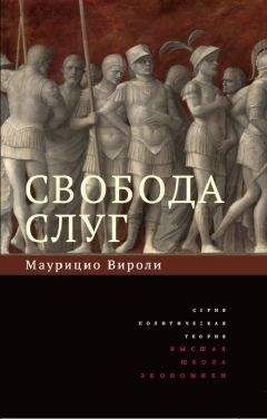 Ларс Свендсен - Философия свободы