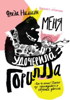 Михаил Ильин - Воспоминания и необыкновенные путешествия Захара Загадкина