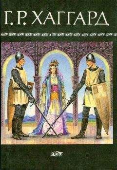 Томас Рид - Собрание сочинений, том 5. Белая перчатка. В дебрях Борнео. В поисках белого бизона.