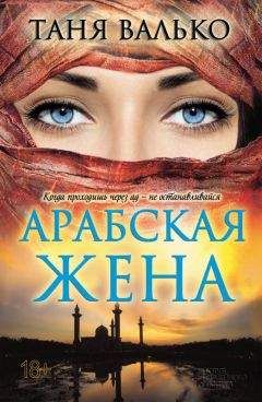 Джоанна Троллоп - Второй медовый месяц