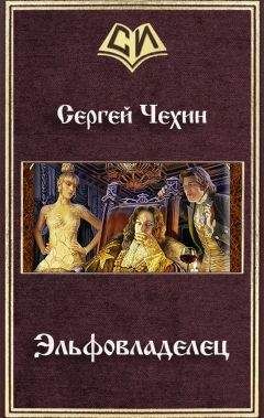 Андрей Вербицкий - Домен (СИ)