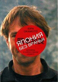 Рена Юзбаши - Целая вечность  и на минуту больше-1
