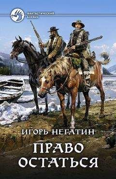 Александр Владимиров - На краю смерти (СИ)