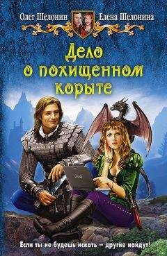 Тоня Юшина - Амур из 13 отдела (СИ)