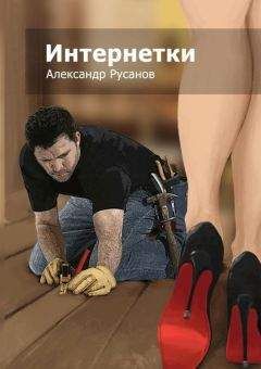 Михаил Дайнека - Супермены в белых халатах, или Лучшие медицинские байки