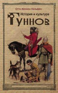 Татьяна Горячева - К изучению славянской метеорологической терминологии