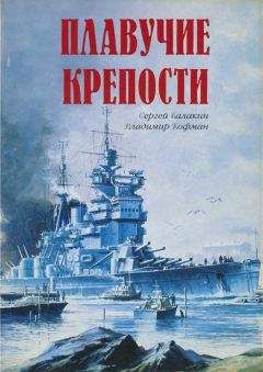 Николай Томан - Загадка чертежей инженера Гурова