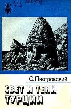 Аркадий Недялков - Опасные тропы натуралиста (Записки ловца змей)