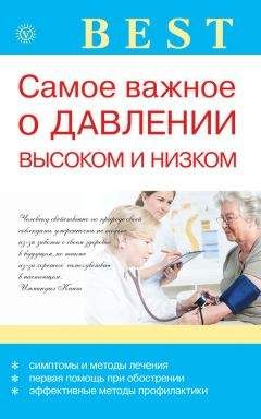 Евгений Гусев - Неврология и нейрохирургия