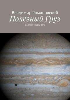 Боб Шоу - Ночная прогулка. В двух лицах... Путешествие в эпицентр. Свет былого