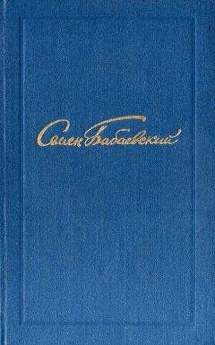 Владимир Тендряков - Собрание сочинений. Том 5. Покушение на миражи: [роман]. Повести