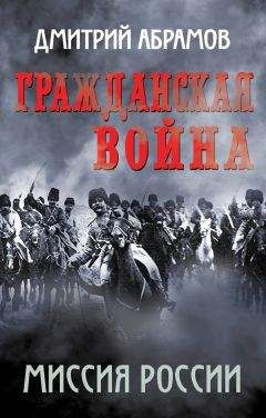 Вадим Каргалов - За столетие до Ермака