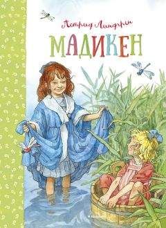 Фрида Нильсон - Меня удочерила горилла