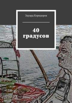  Сборник переводов - Физики продолжают шутить