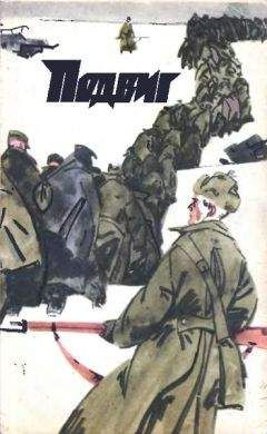 Василий Зайцев - Гвардейская танковая