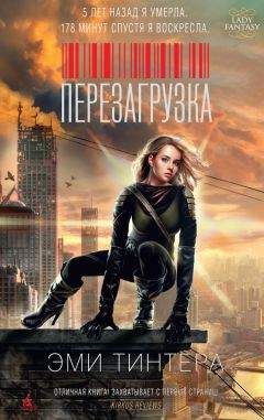 Станислав Травкин - Последние судьи. Сильнее льва и слаще меда. Книга первая