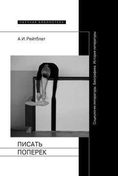 Константин Станиславский - А.П.Чехов в Художественном театре