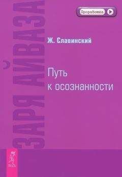 Сильвия Браун - Благословение с Другой Стороны