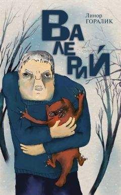 Александр Ралот - Сказ о внеземных покровителях