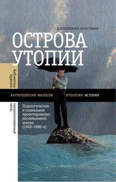  Управление главного конструктора АВТОВАЗ (коллектив авторов) - Высокой мысли пламень (Часть третья)