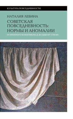 Владимир Козлов - Массовые беспорядки в СССР при Хрущеве и Брежневе