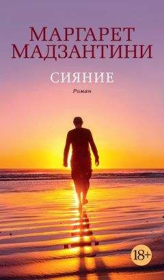 Маргарет Дрэббл - Мой золотой Иерусалим