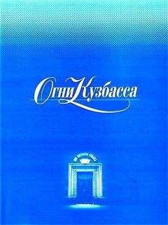 Анатолий Ярмолюк - Экспресс в Зурбаган