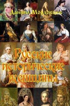 Александр Елисеев - Русские в СССР. Потерпевшие или победители?