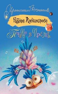 Наталья Александрова - Цветок фикуса